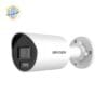 DS-2CD2046G2H-I(U) 4 MP Powered by Darkfighter Fixed Mini Bullet Network Camera