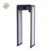 ISD-SMG533LC-I Walk-though Metal Detector